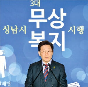 이재명 성남시장은 지난 4일 신년 기자회견에서 보건복지부의 반대로 마찰을 빚고 있는 무상 공공산후조리원, 청년배당, 무상교복 등 이른바 '3대 복지사업'을 올해부터 시행하겠다고 밝혔다.  