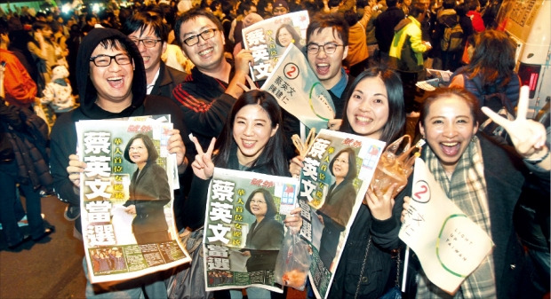 < “우리가 이겼다” > 대만의 민주진보당 지지자들이 지난 16일 수도 타이베이에서 차이잉원 후보의 총통(대통령) 당선 소식을 전하는 일간지 호외를 들어보이며 환호하고 있다. 타이베이AP연합뉴스