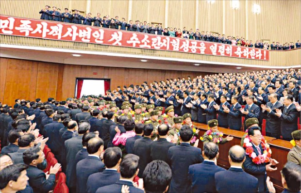 <‘수소탄 시험 성공’ 자축> 북한이 지난 12일 ‘수소탄 시험 성공’을 자축하기 위해 개최한 ‘당 및 국가 표창 수여식’에서 핵 과학자와 기술자들이 군중의 박수를 받고 있다. 연합뉴스