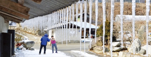 "고드름 조심하세요"