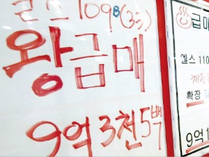 서울 아파트 덮친 '대출 한파'…거래 3개월째 뚝, 가격도 웅크려