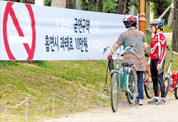 사규에 ‘금연구역 흡연’을 징계한다는 규정이 없어도 징계사유가 될 수 있다. 금연 표지판은 회사의 안전을 위한 ‘노무지휘권’ 또는 ‘시설관리권’에 해당하기 때문이다. 사진은 금연구역으로 지정된 도심공원 모습이다. 