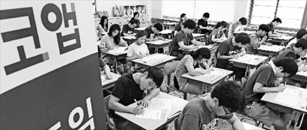 대학생들이 지난해 8월 잠실중학교에서 제2회 코앱(KOAP·한국직업능력인증시험) 시험을 치르고 있다. 허문찬 기자sweat@hankyung.com