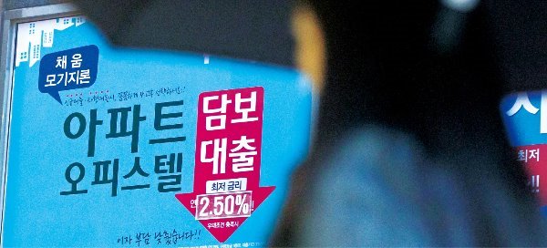 20년보다 30년! 만기 최대한 길게 잡고…마이너스 통장 없애야 대출 더 받을 수 있어요