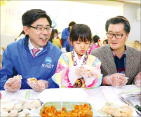 우리은행 '설 나눔 한마당' 행사