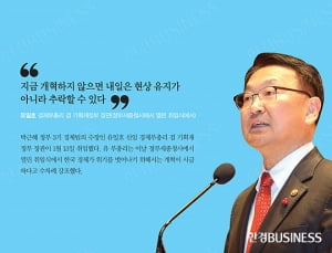 이주의 한 마디