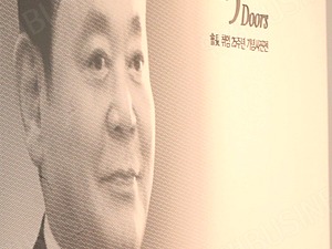 [대한민국 신인맥①] 삼성의 파워시프트
