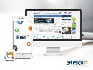 [2016 한국소비자만족지수 1위] 기업과 인재를 잇는 희망 브릿지, 커리어