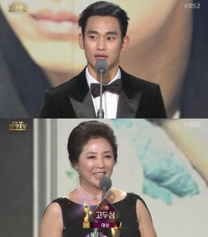 고두심·김수현, &#39;2015 KBS연기대상&#39; 명예의 대상
