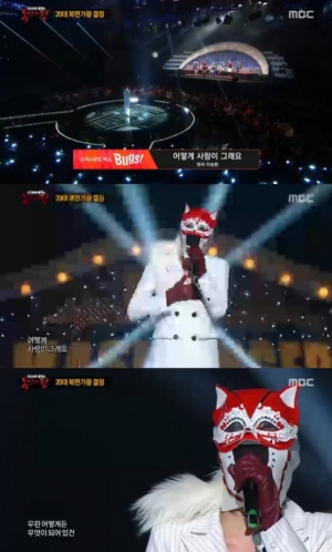 &#39;복면가왕&#39; 캣츠걸, 새해 첫 가왕..4연승 &#39;최고 가왕 기록 동률&#39;