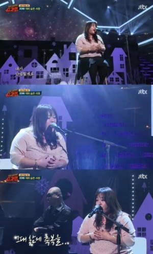 &#39;슈가맨&#39; 이영현, 2016년 버전 &#39;이미 슬픈 사랑&#39; 선보여...&#39;최고의 무대&#39;