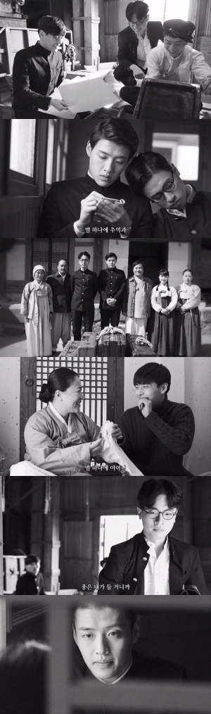 강하늘 목소리로 듣는 윤동주 시인의 '별 헤는 밤'…'동주' 포토 예고편 공개