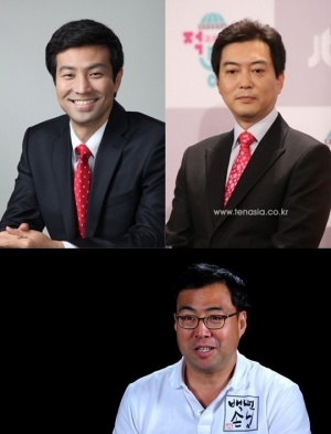 문대성-유정현-이만기, 정치에 도전한 스포츠 스타&방송인