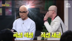 &#39;헌집새집&#39; 김구라, 홍석천·황재근 새로운 구별법 &#34;직선과 곡선이다&#34;