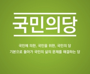 허신행 전 장관, 국민의당 영입취소에 &#34;인격살인...안철수 사과하라&#34;