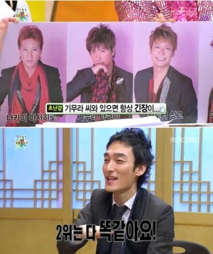 &#39;해체설&#39; SMAP 초난강, 과거 &#34;기무라 타쿠야와 있으면 긴장돼&#34; 무슨 이유?