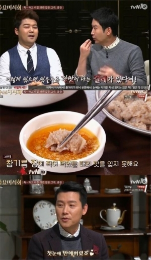 &#39;수요미식회&#39; 신동엽, 천엽 첫인상에 &#34;단 맛 나는 걸레&#34;