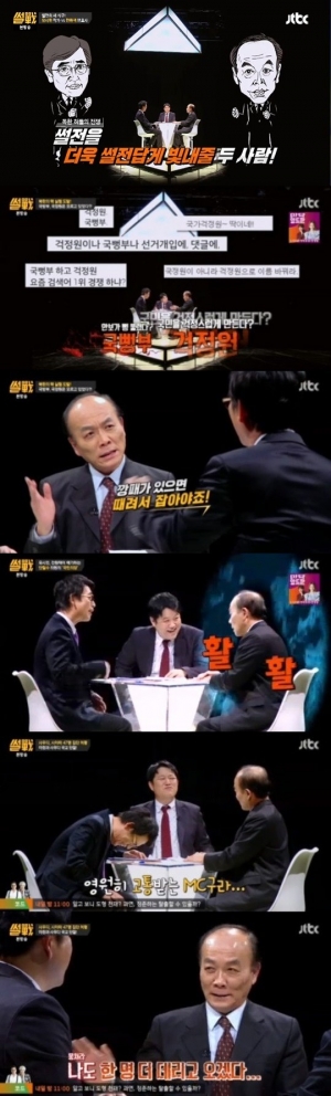 [어제 뭐 봤어?] &#39;썰전&#39; 전원책·유시민, &#39;쎈 형님&#39;들의 뜨거웠던 첫 번째 설전