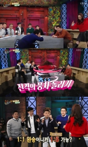 &#39;해피투게더3&#39; 이유영, 화려한 무술실력 공개...5MC 단숨에 제압