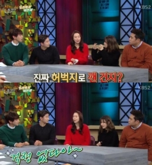 &#39;해피투게더3&#39; 이유영, &#34;영화 속 허벅지로 과일 깨는 장면...실제로는 불가능&#34;