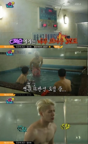 &#39;나를돌아봐&#39; 잭슨, 이경규·조영남과 함께 한국식 목욕탕 체험.. &#34;너무 뜨거워&#34;