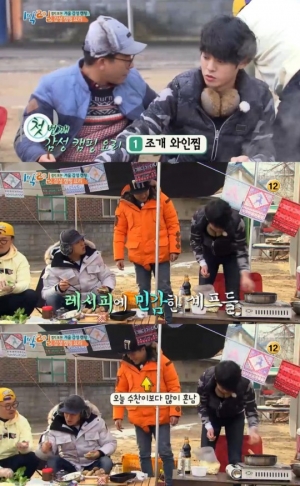 &#39;1박2일&#39; 차태현, 김종민 마늘 투하에 버럭 &#34;그만해&#34;