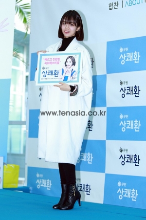 [TENPHOTO] 걸스데이 혜리, 보기만 해도 숙취가 풀릴 것 같네