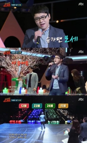 &#39;슈가맨&#39; 모세, 히트곡 &#39;사랑인걸&#39; 열창 &#39;여전한 꿀목소리&#39;