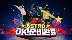 아스트로, 좌충우돌 데뷔 일기 공개