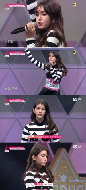 '프로듀스101' 전소미 등장에 연습생들 '술렁'…“인기 많겠다”