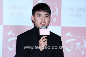 '순정' 도경수 “막춤이 어렵다는 걸 새삼 느꼈다”