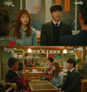 &#39;치즈 인 더 트랩&#39; 박해진, 김고은 부모님 만났다...&#34;남자친구입니다&#34;