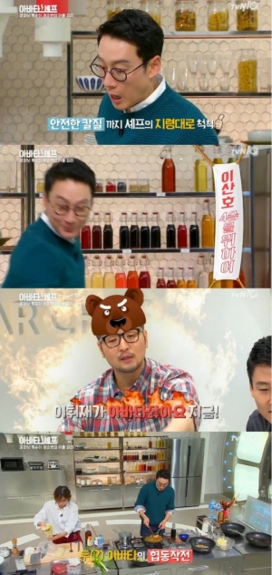 &#39;아바타셰프&#39; 권소현, 이휘재 도움받아 &#39;아바타&#39; 요리 극적 완성