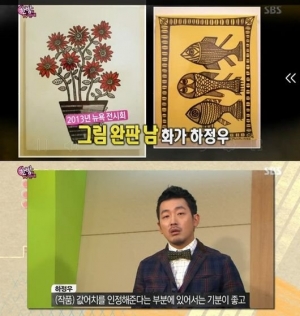 하정우, 화가로 전시회 열었다 &#39;그림 완판남&#39;