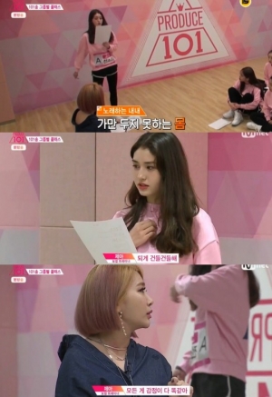 &#39;프로듀스101&#39; 제아, JYP 전소미 폭풍 지적 &#34;모든 노래 성의 無&#34;