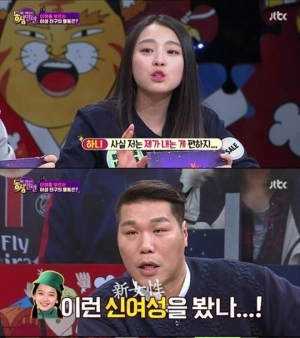 '아는 형님' 이수민 “더치페이? 내가 돈 내는 게 편해”