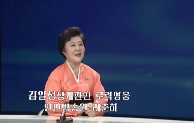 <  북한TV 출연한 리춘히 아나운서 > 지난 6일 북한의 첫 '수소탄' 실험 발표를 맡았던 북한 리춘히 아나운서. 사진은 지난해 10월14일 조선중앙TV의 방송70주년 특집 프로그램에 출연해 인터뷰하는 모습. 연합뉴스