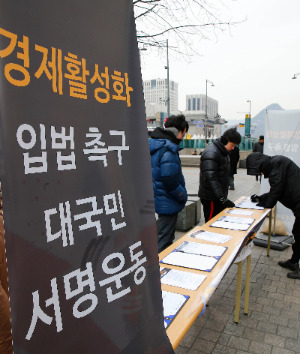 정책추진 동력 떨어진 박근혜 정부…입법 통과율 57%