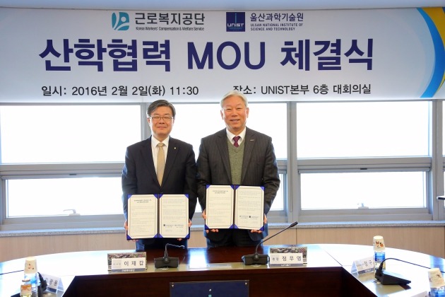 이재갑 근로복지공단 이사장(왼편)과 정무영 UNIST 총장이 2일 산·학 공동 협력체계 구축을 위한 협약을 체결했다.
