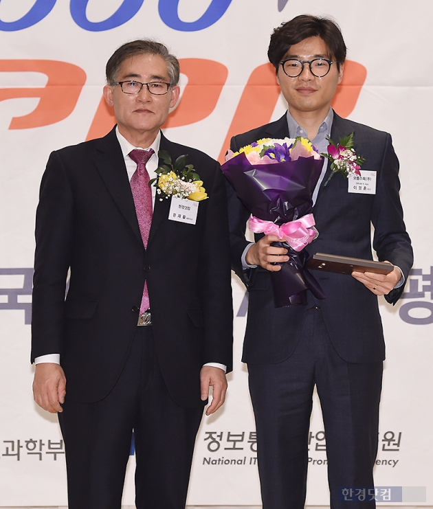 [포토] ㈜오름스톡 'ORUM S' 대한민국 굿앱 평가대상 증권분석 부문 수상