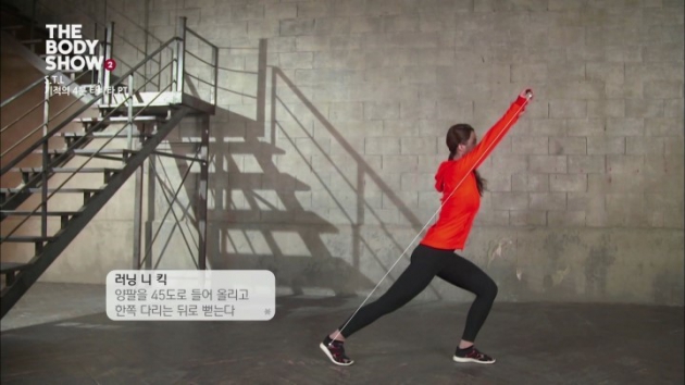 [건강hei] 송해나의 리얼 피트니스, 게으른 당신을 위한 4분 운동법 