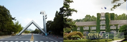 서울대(왼쪽)와 연세대 캠퍼스. / 한경 DB
