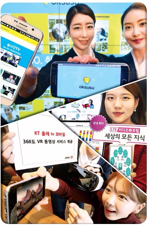 [Smart & Mobile] "넷플릭스와 제대로 붙어보자"…불붙는 '손 안의 TV' 전쟁