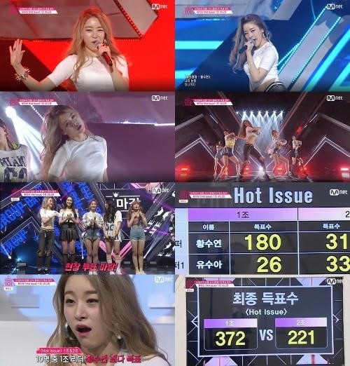 사진=방송화면/프로듀스101