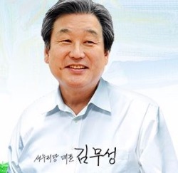 이미지 출처=김무성 대표 블로그