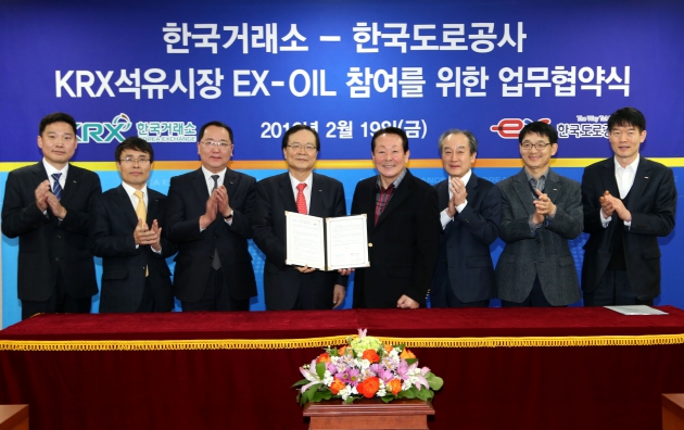 한국거래소와 한국도로공사의 업무협약 체결식. 사진 왼쪽 네번째부터 최경수 한국거래소 이사장, 김학송 한국도로공사 사장(사진=한국거래소)