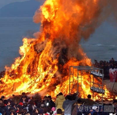 달집태우기 행사. 사진=한국경제 DB