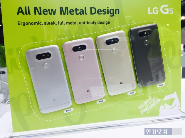 LG G5 체험관에 전시돼 있는 G5 4가지 색상. / 사진=박희진 기자