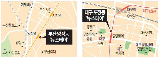 문 닫는 은행 자리에 '뉴 스테이'…부산·대구에 719가구 짓는다