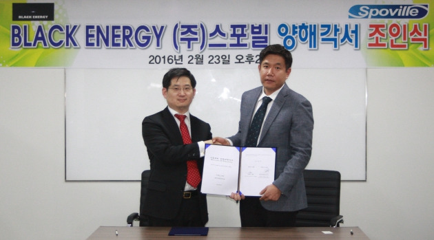 스포빌, 게임업체 Black energy와 손 잡고 아시아 시장 공략